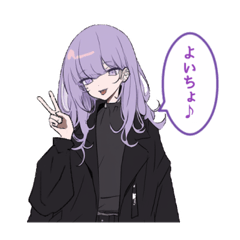 [LINEスタンプ] 常に気怠げ、ダウナーちゃん