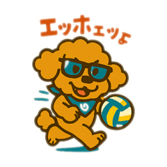 [LINEスタンプ] エイトくん悪ガキバージョン