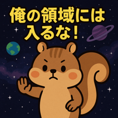 [LINEスタンプ] リスと宇宙の旅@SFW