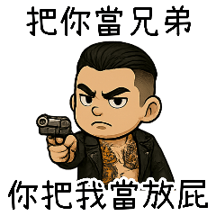 [LINEスタンプ] 89義気仔2-角頭夢