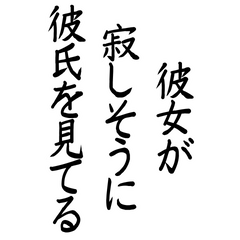 [LINEスタンプ] 【BIG】彼女に送る和の心