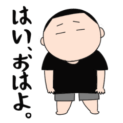 [LINEスタンプ] りょういち、台東区で2番目に脱力系。