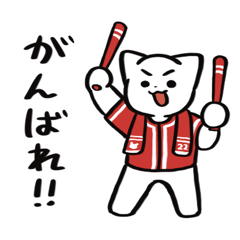 [LINEスタンプ] 野球ねこ応援団・赤チームVer.