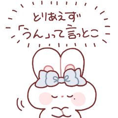 [LINEスタンプ] 心の声がだだ漏れなもちうさちゃん.