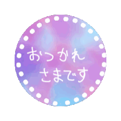 [LINEスタンプ] ありがとう 動くスタンプ