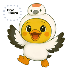 [LINEスタンプ] 英語を話すぴよ鶴