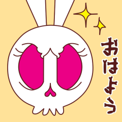 [LINEスタンプ] 【動く♪】040まばたきガイコツスタンプ