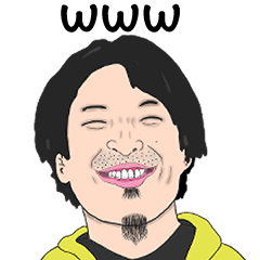 [LINEスタンプ] ひろゆき語録と言わなさそうな事