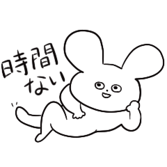 [LINEスタンプ] きびしいうさぎさん