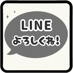 [LINEスタンプ] ⏹⬛LINEフキダシ楕円❶⬛ブラック
