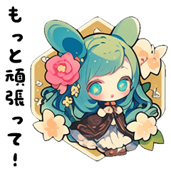 [LINEスタンプ] ✨かわいい花の精霊❤️ポジティブエネルギー
