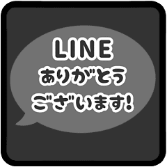 [LINEスタンプ] ▶️動く⬛LINEフキダシ楕円❶⬛ブラック