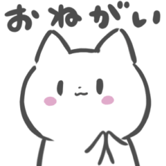 [LINEスタンプ] ねこらん ♡2