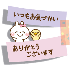 [LINEスタンプ] ❤️一回でやさしさ伝わる♡付箋の長文