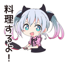 [LINEスタンプ] 地雷ちゃんの料理タイム