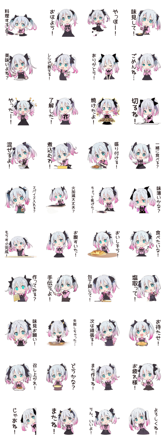 地雷ちゃんの料理タイムのスタンプ詳細