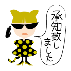 [LINEスタンプ] パンプスガールズ ハチ