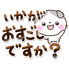 [LINEスタンプ] たれみみネコ☆丁寧