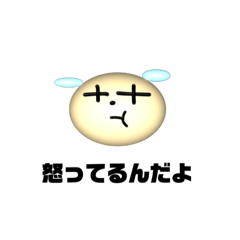 [LINEスタンプ] 親しい人に使うスタンプ(犬のプイプイ)