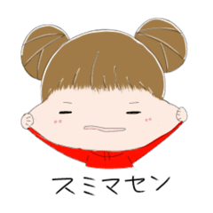 [LINEスタンプ] つなぎっ子