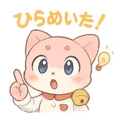[LINEスタンプ] 眼科看護師すんの感情