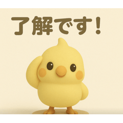 [LINEスタンプ] おかめいんこのまいにちスタンプ