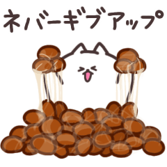 [LINEスタンプ] 毎日しろたま【グルメ編】修正版
