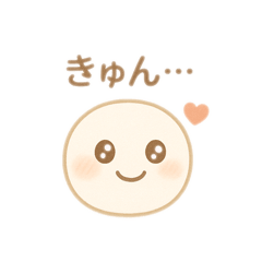 [LINEスタンプ] 感情ゆたかな「えみたま」