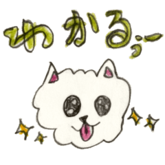 [LINEスタンプ] 日常わんこ だんご 2