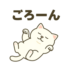 [LINEスタンプ] まるコロ、シロシの気持ち