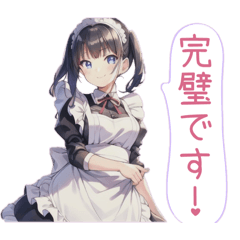 [LINEスタンプ] ご奉仕メイドちゃん