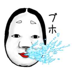 [LINEスタンプ] 面's〜感謝の言葉多めの能面達