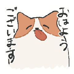 [LINEスタンプ] ふにゃコーギーの敬語スタンプ