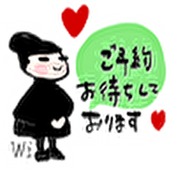 [LINEスタンプ] 美容院で使える卒業祝成人おめでとう