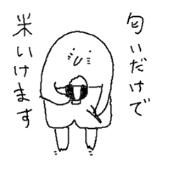 [LINEスタンプ] パンツのもぐら 日常編