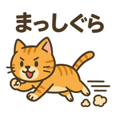[LINEスタンプ] ダジャレどうぶつスタンプ