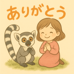 [LINEスタンプ] ワオキツネザルのわぉちゃん