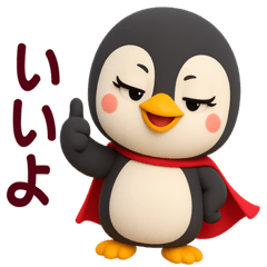 [LINEスタンプ] ちびペンギン☆日常使える【3D×デカ文字】