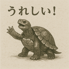 [LINEスタンプ] ミドリガメ（水墨画風）
