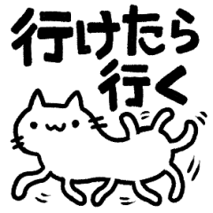 [LINEスタンプ] ねこっぽいいきもの15