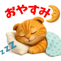 [LINEスタンプ] スコティッシュフォールド（茶系） vol.1