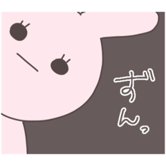 [LINEスタンプ] 甘えんぼうさぴこ