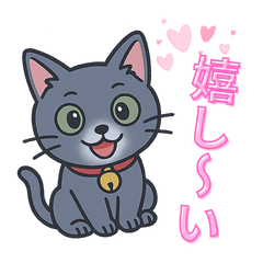 [LINEスタンプ] 猫のアンナのシンプルスタンプ