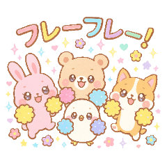 [LINEスタンプ] 1年中使える！ 季節の行事と挨拶★ゆめかわ