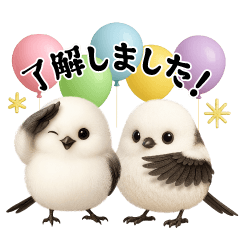 [LINEスタンプ] 毎日使える♡シマエナガの敬語