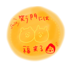 [LINEスタンプ] 前を向いていきましょ！