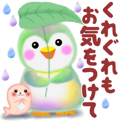 [LINEスタンプ] ペンギンpempem♡初夏