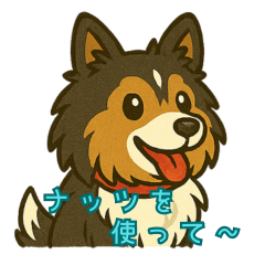 [LINEスタンプ] ナッツのほのぼのスタンプ