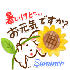 [LINEスタンプ] 夏のある日❣ハート耳のうさぎさん