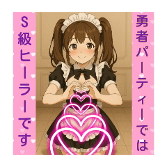 [LINEスタンプ] ツンデレメイド 時々ドジッ娘、たまに英語